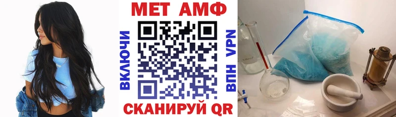 купить наркоту  Воронеж  АМФЕТАМИН 97% 