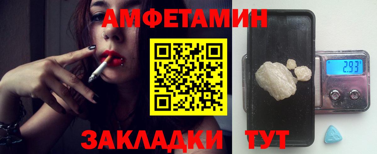 АМФ 98% Воронеж
