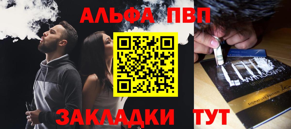 А ПВП крисы CK Воронеж