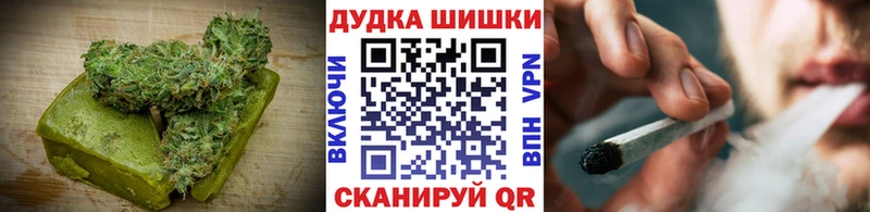где найти наркотики  Воронеж  Печенье с ТГК конопля 