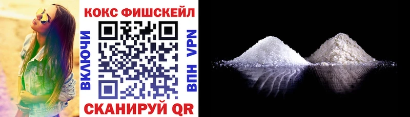 COCAIN 99%  наркошоп  omg рабочий сайт  Воронеж 