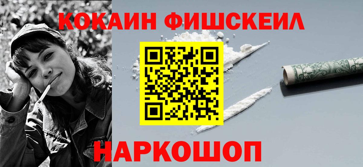 КОКАИН Боливия  Вход с VPN  Воронеж 