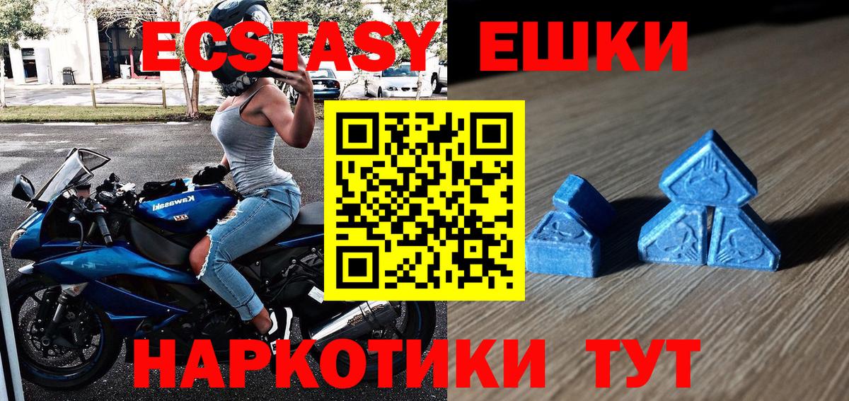 ЭКСТАЗИ Cube Воронеж