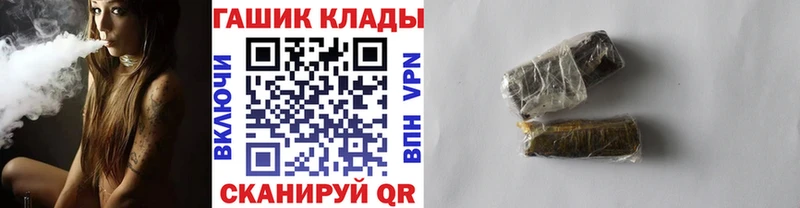 ГАШИШ hashish  сайты даркнета телеграм  Воронеж 