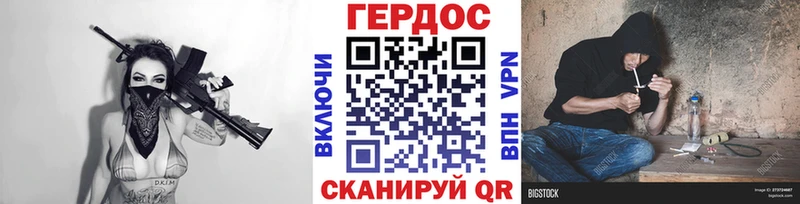 сколько стоит  ОМГ ОМГ ссылка  Героин хмурый  Воронеж 