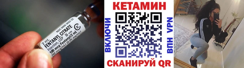 КЕТАМИН VHQ  hydra ONION  Воронеж  как найти  