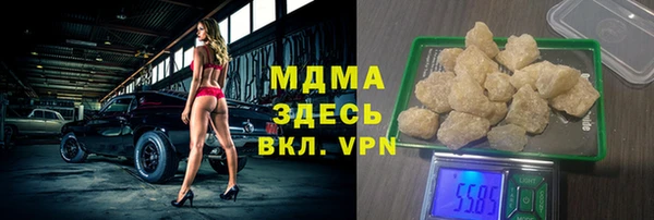 кокаин перу Зеленодольск
