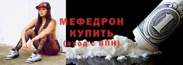 кокаин перу Зеленодольск