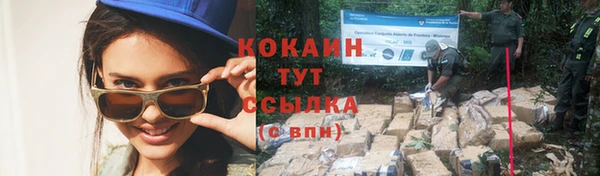 кокаин перу Зеленодольск