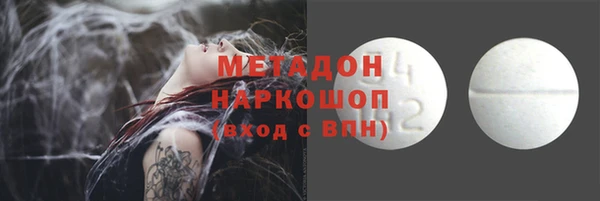 mdpv Зерноград