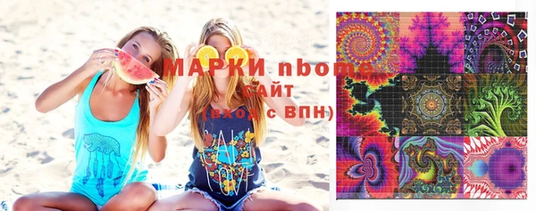 хмурый Зеленокумск