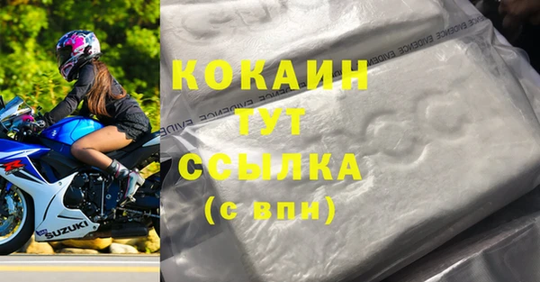 кокаин перу Зеленодольск