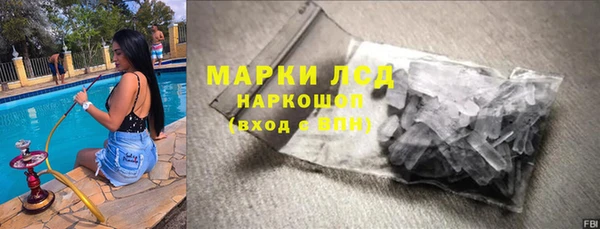 кокаин перу Зеленодольск
