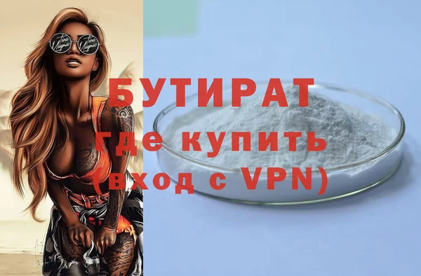 кокаин перу Зеленодольск