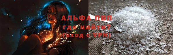 кокаин перу Зеленодольск
