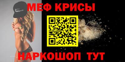 кокс Апшеронск