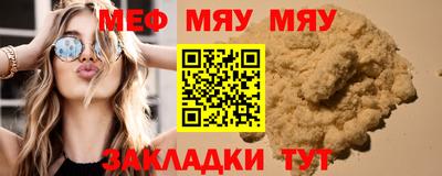 MDMA Гусев