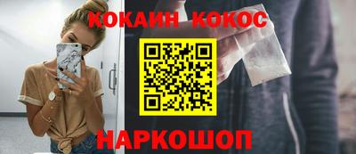 кокаин колумбия Гусиноозёрск
