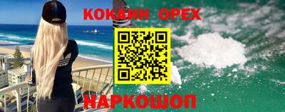 кокс Апшеронск