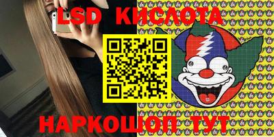 кокс Апшеронск