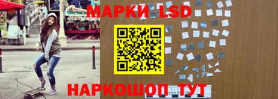 стафф Гусь-Хрустальный