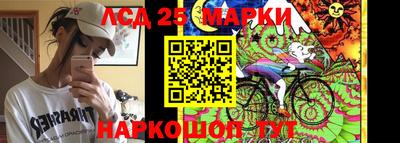 стафф Гусь-Хрустальный