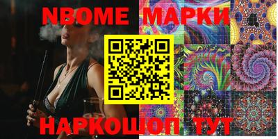 кокс Апшеронск