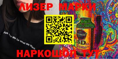 стафф Гусь-Хрустальный