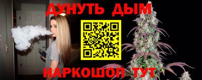 стафф Гусь-Хрустальный