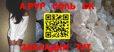 стафф Гусь-Хрустальный