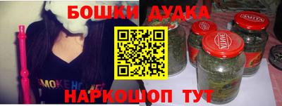 героин Апрелевка