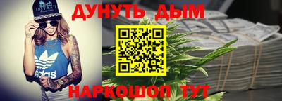 стафф Гусь-Хрустальный