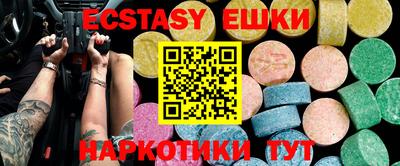MDMA Гусев