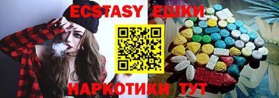 стафф Гусь-Хрустальный