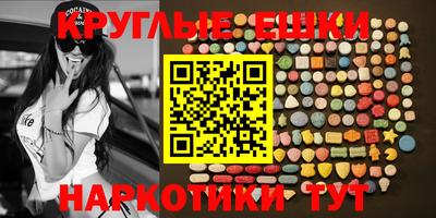 MDMA Гусев