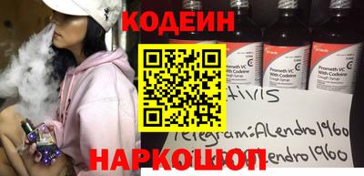 стафф Гусь-Хрустальный