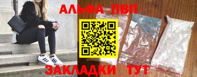 кокс Апшеронск