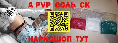 стафф Гусь-Хрустальный
