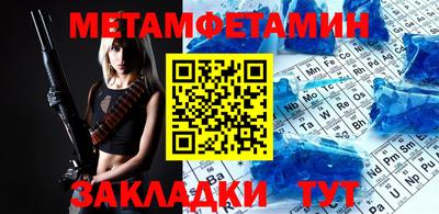 стафф Гусь-Хрустальный
