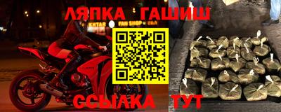 кокс Апшеронск