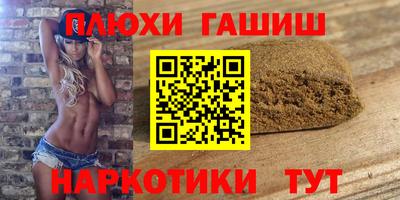 стафф Гусь-Хрустальный