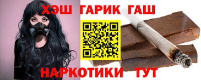 кокс Апшеронск