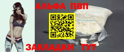 героин Апрелевка