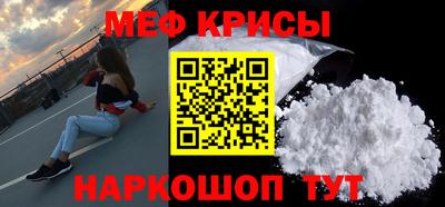 стафф Гусь-Хрустальный