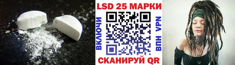 хочу наркоту  Воронеж  LSD-25 экстази ecstasy 