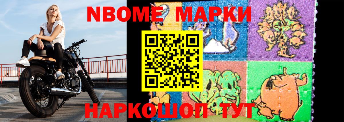 Лсд 25 экстази кислота Воронеж