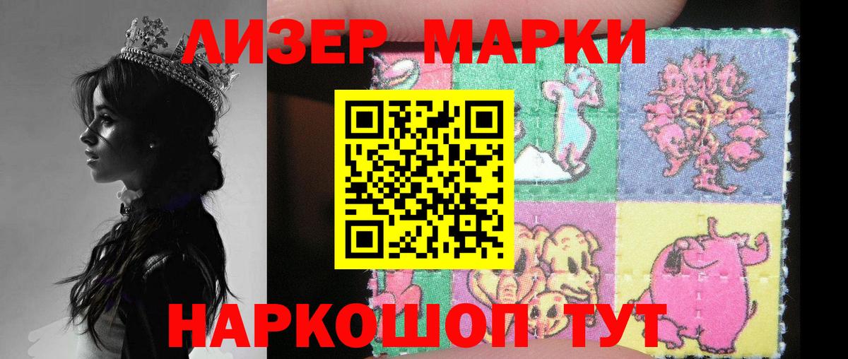 LSD-25 экстази кислота  LSD-25 экстази ecstasy  Вход с VPN  Воронеж 