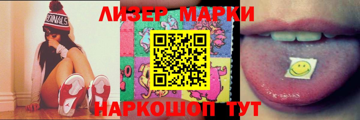 Лсд 25 экстази кислота  Воронеж  ЛСД экстази ecstasy 