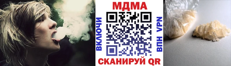 MDMA Molly Воронеж