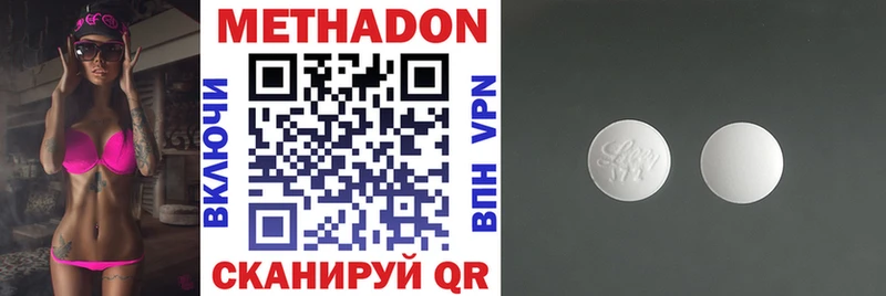 площадка Telegram  Воронеж  МЕТАДОН белоснежный 